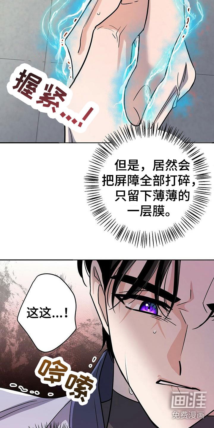 第13章：训练兵