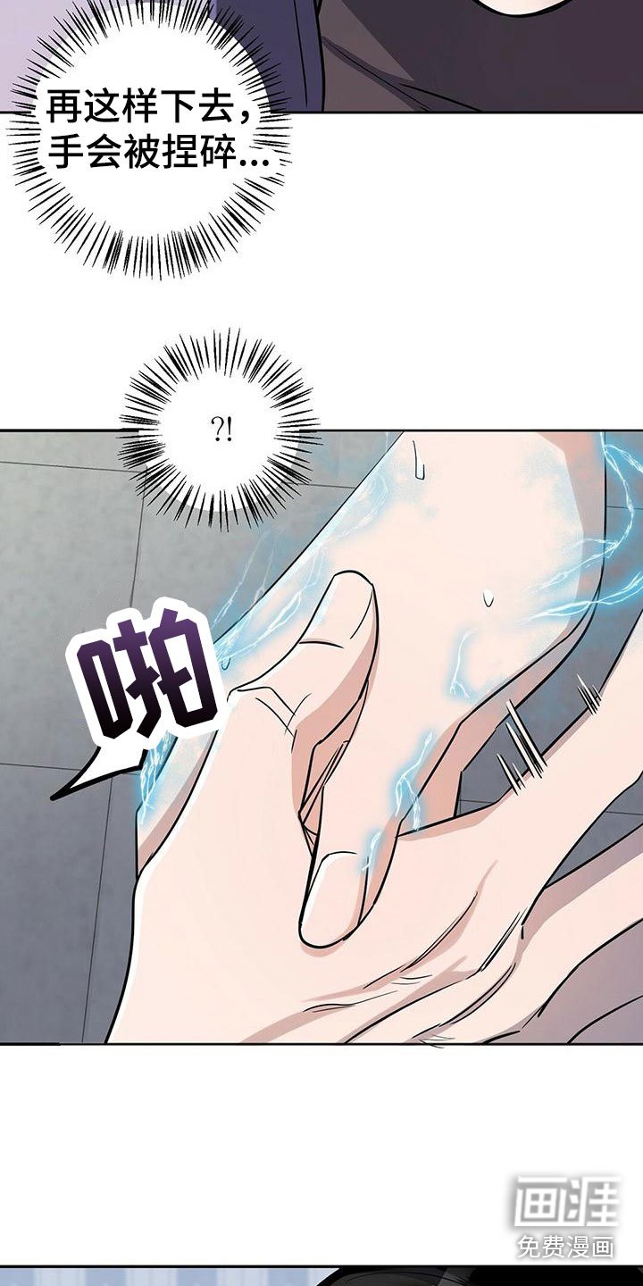 第13章：训练兵