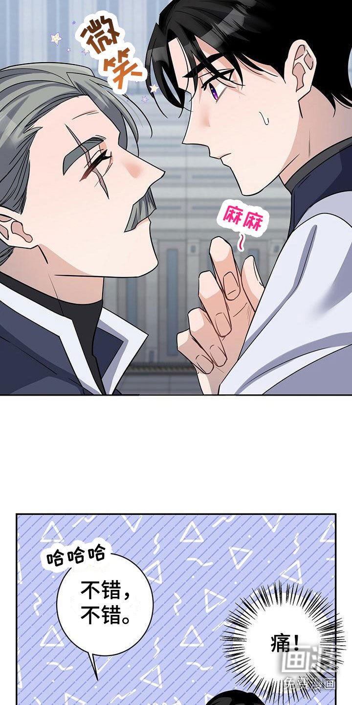第13章：训练兵