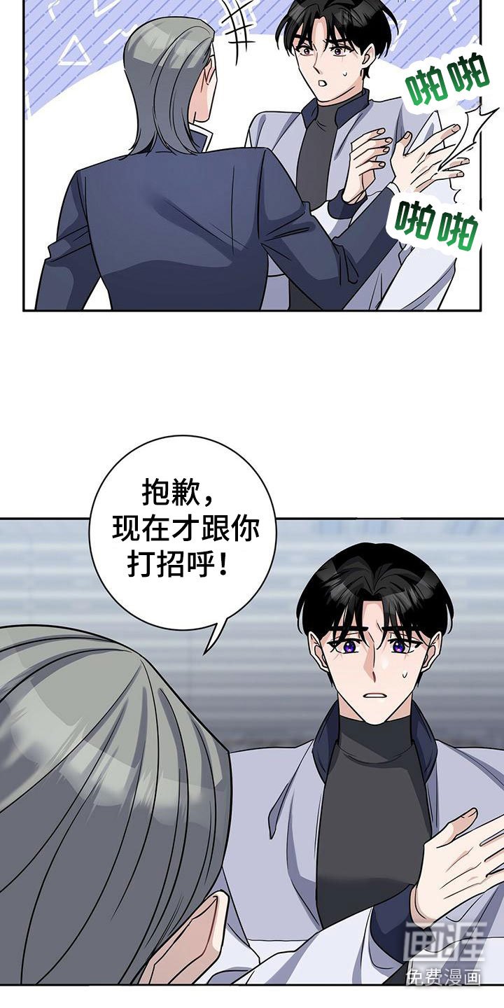 第13章：训练兵