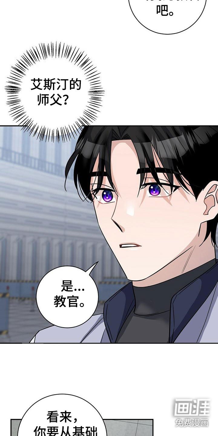 第13章：训练兵