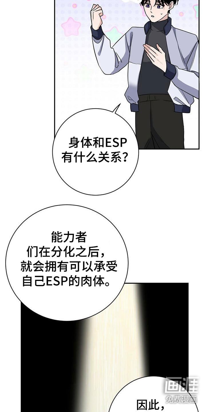 第13章：训练兵