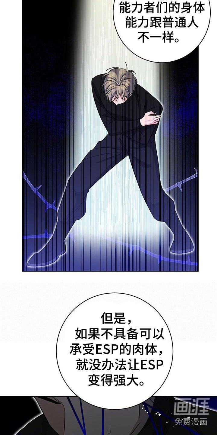 第13章：训练兵
