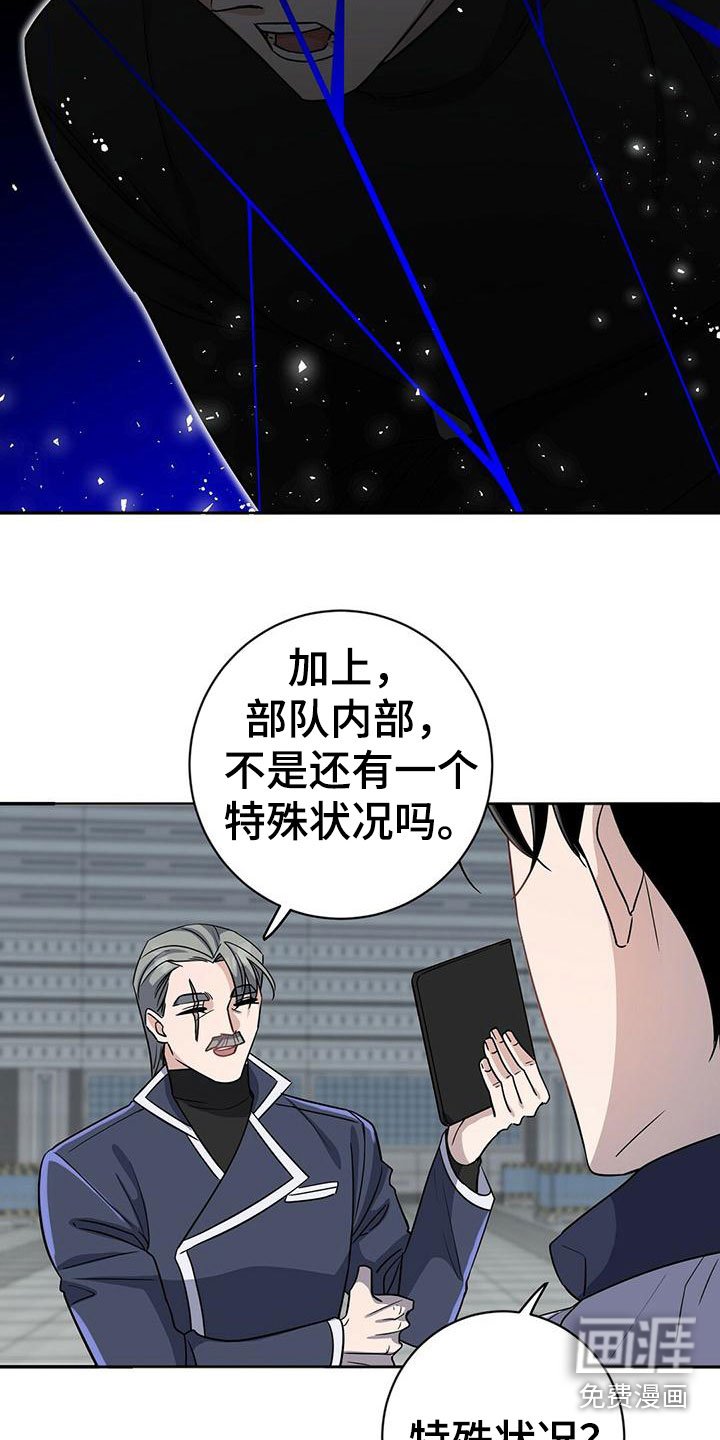 第13章：训练兵