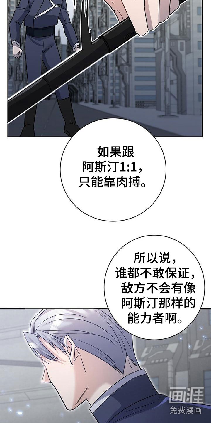 第13章：训练兵