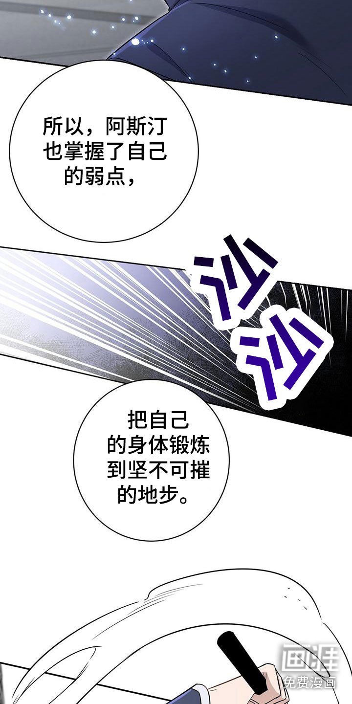 第13章：训练兵