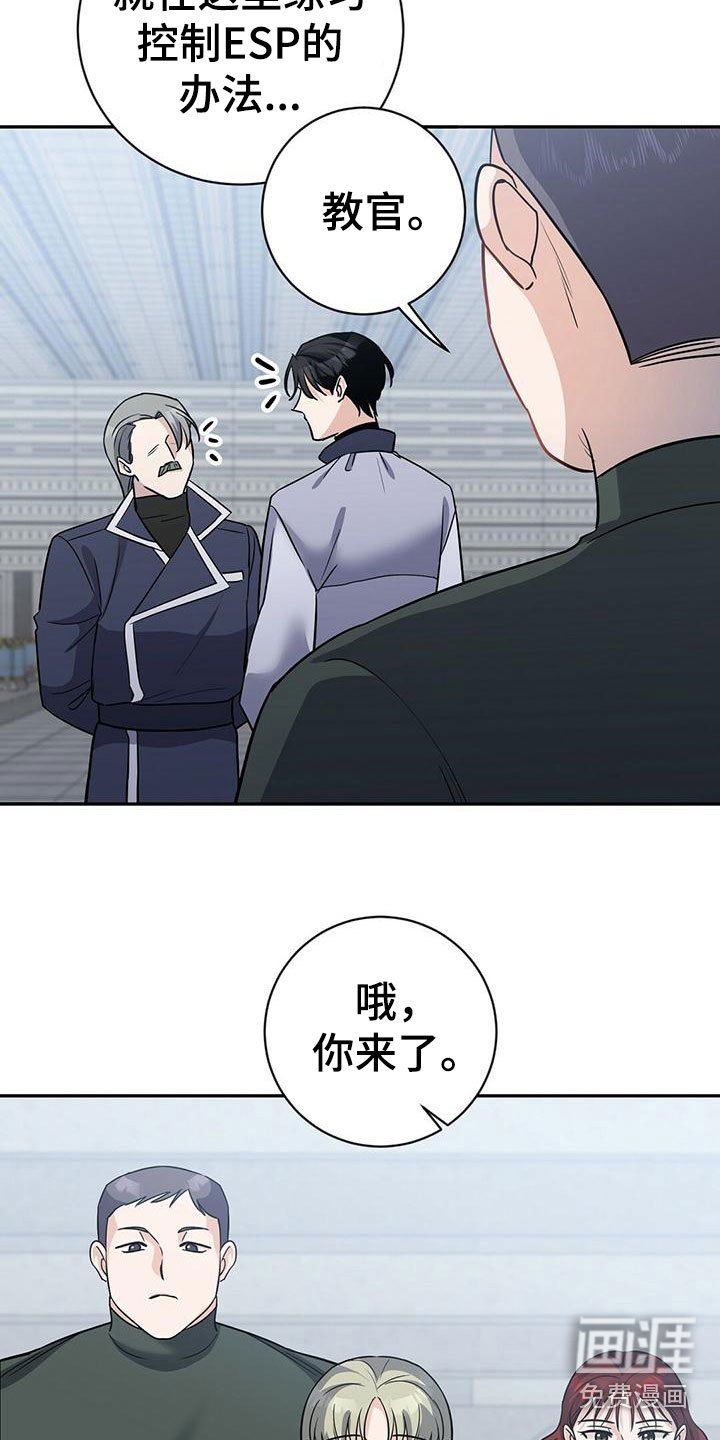 第13章：训练兵