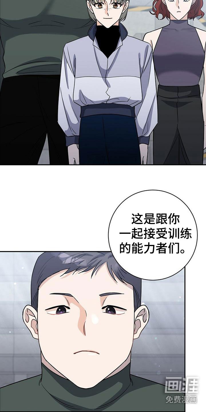 第13章：训练兵