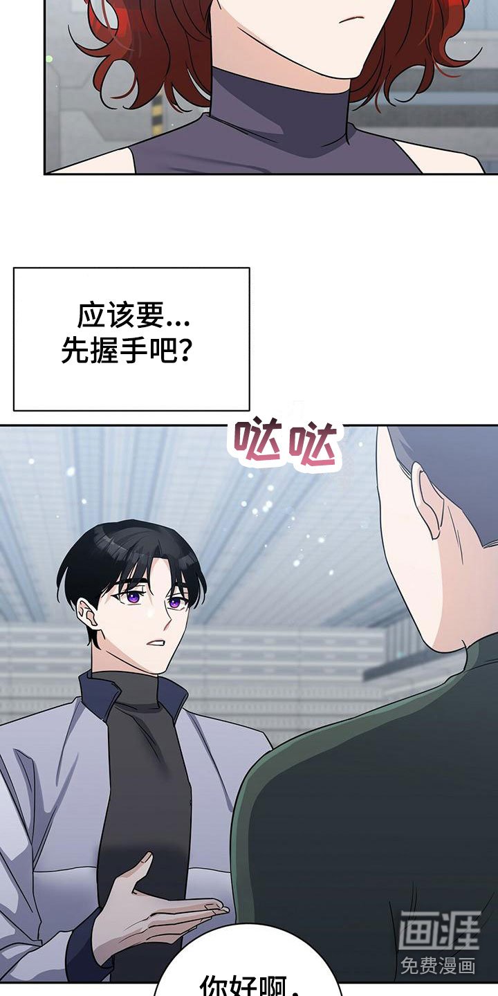 第13章：训练兵