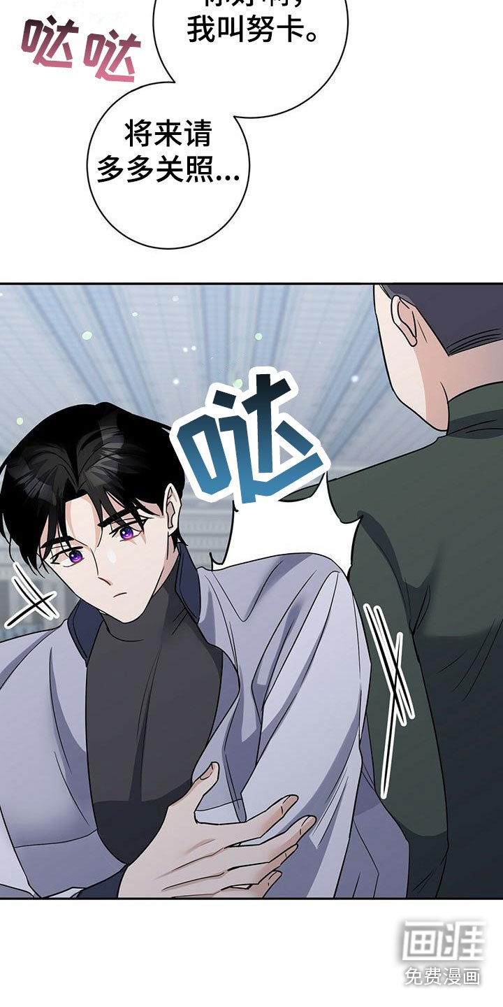 第13章：训练兵