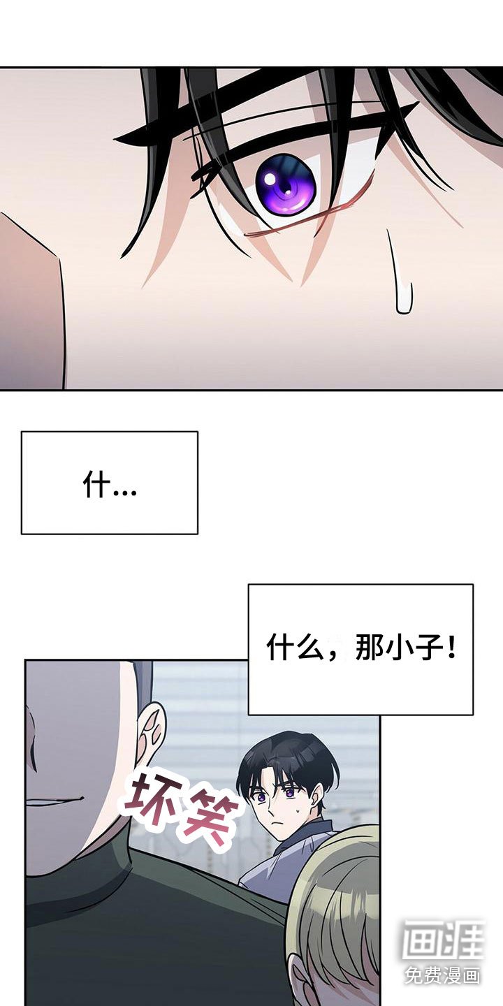 第13章：训练兵
