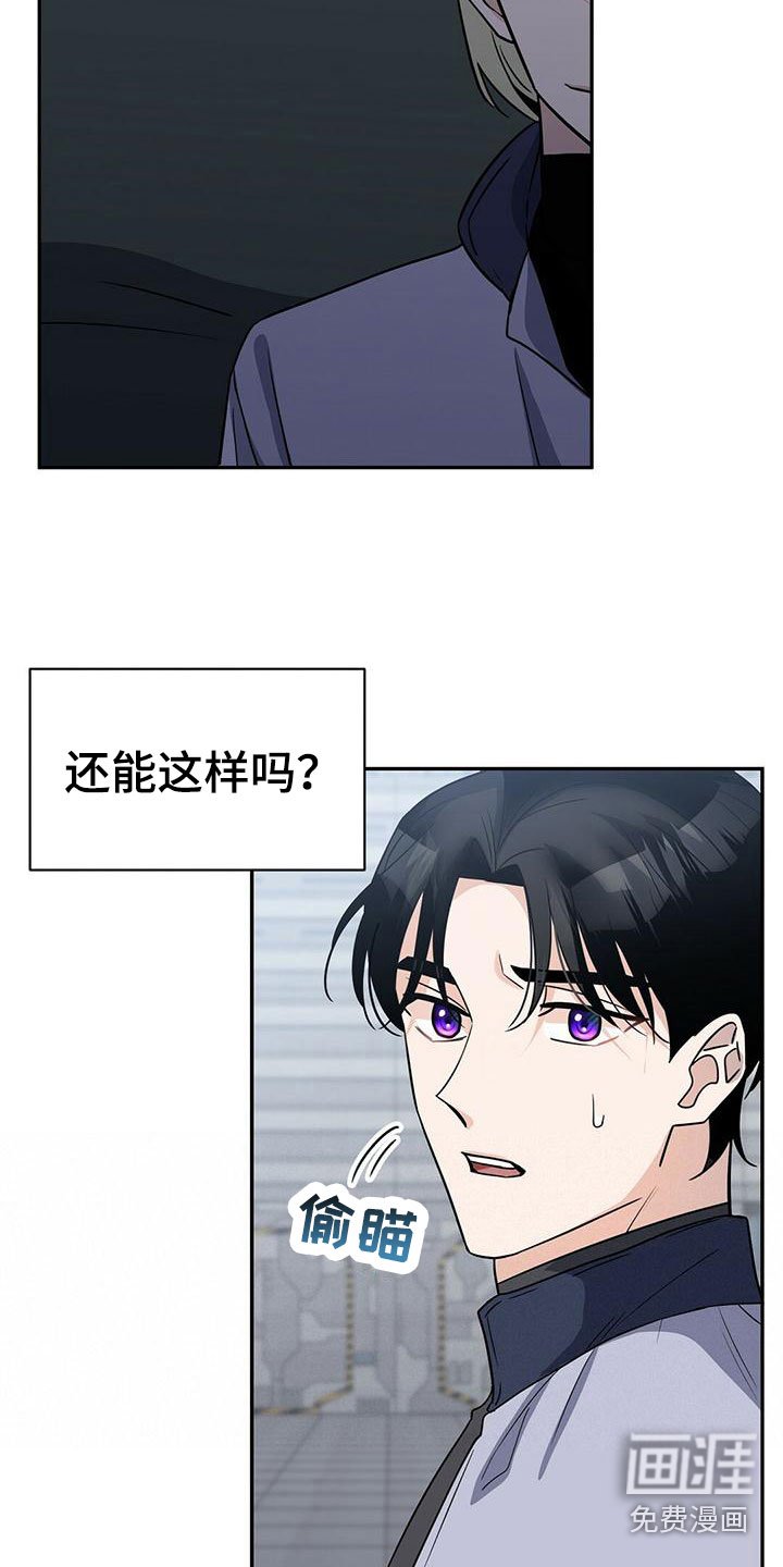 第13章：训练兵