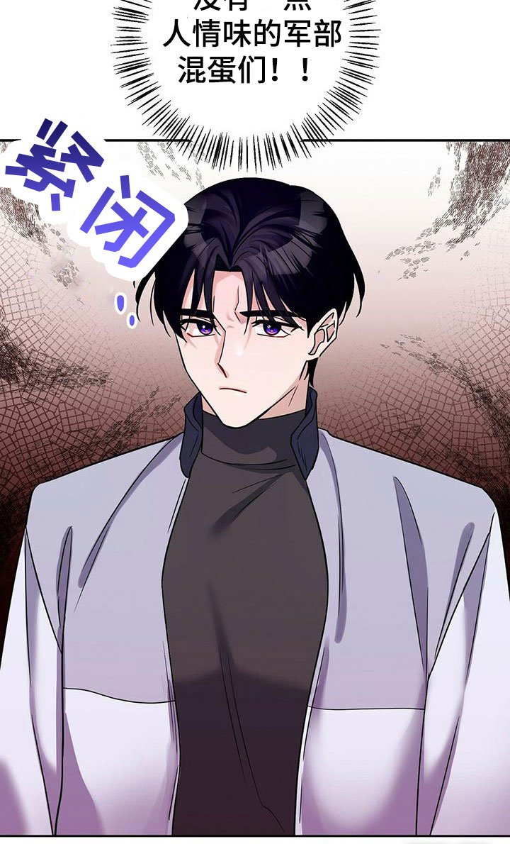 第13章：训练兵