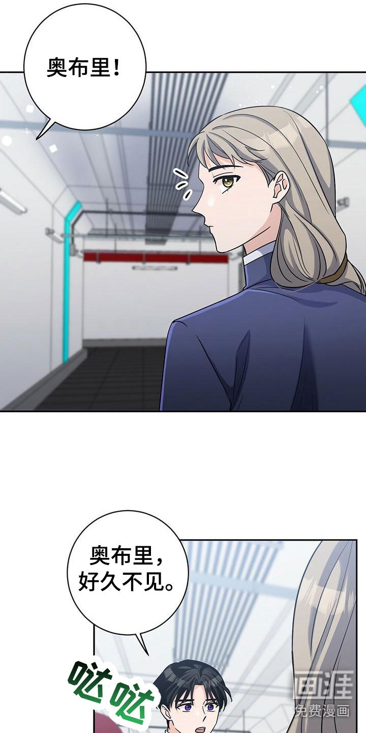第14章：是谁
