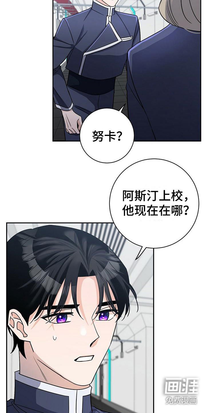 第14章：是谁