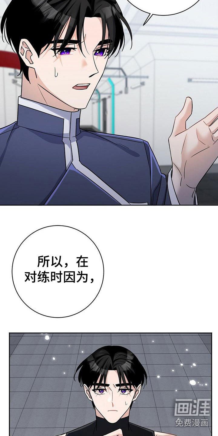 第14章：是谁