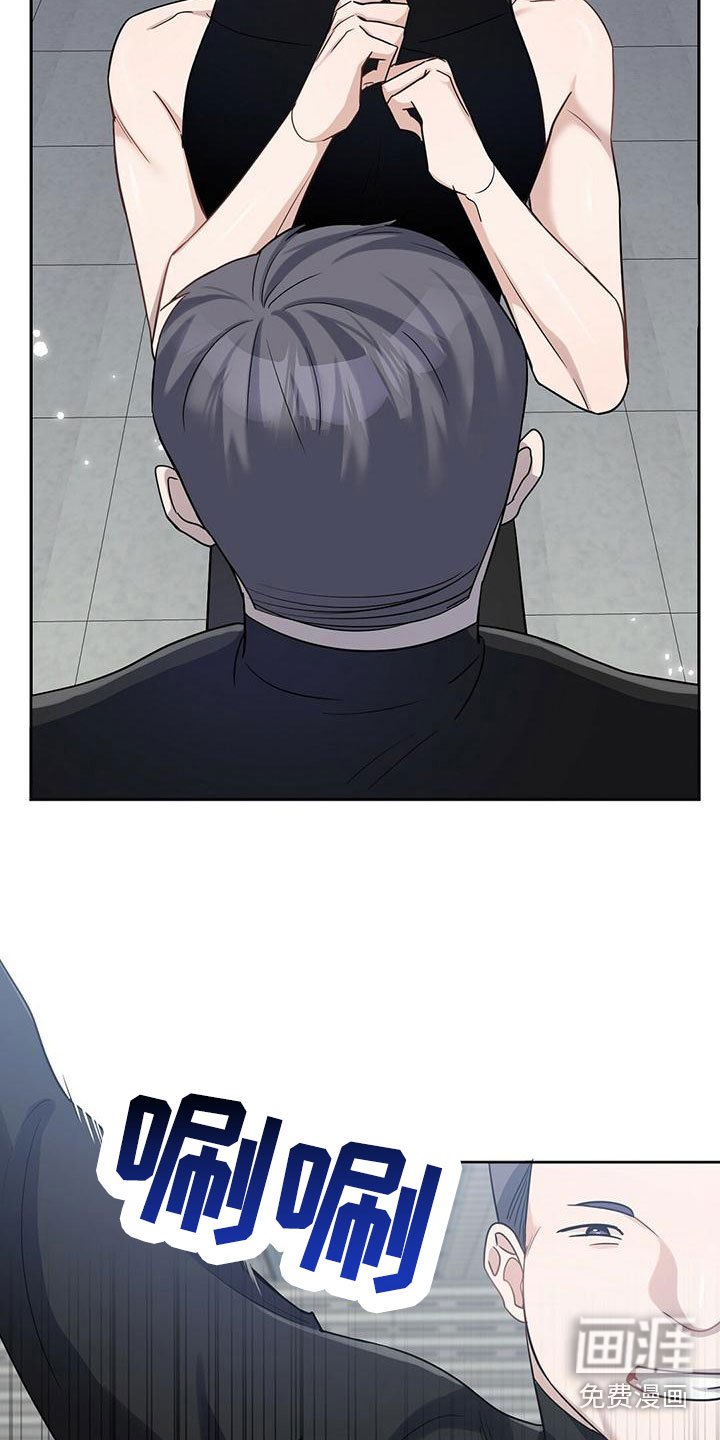 第14章：是谁