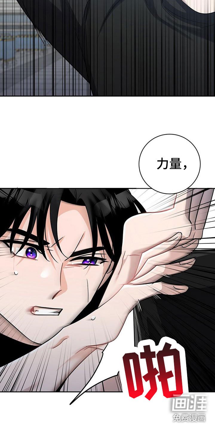 第14章：是谁