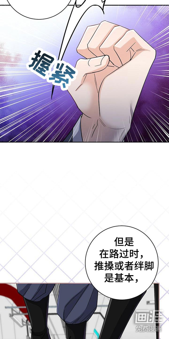第14章：是谁