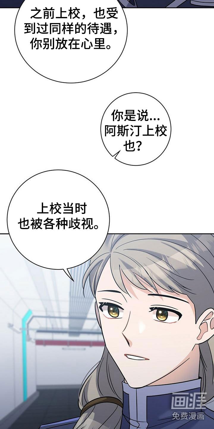 第14章：是谁