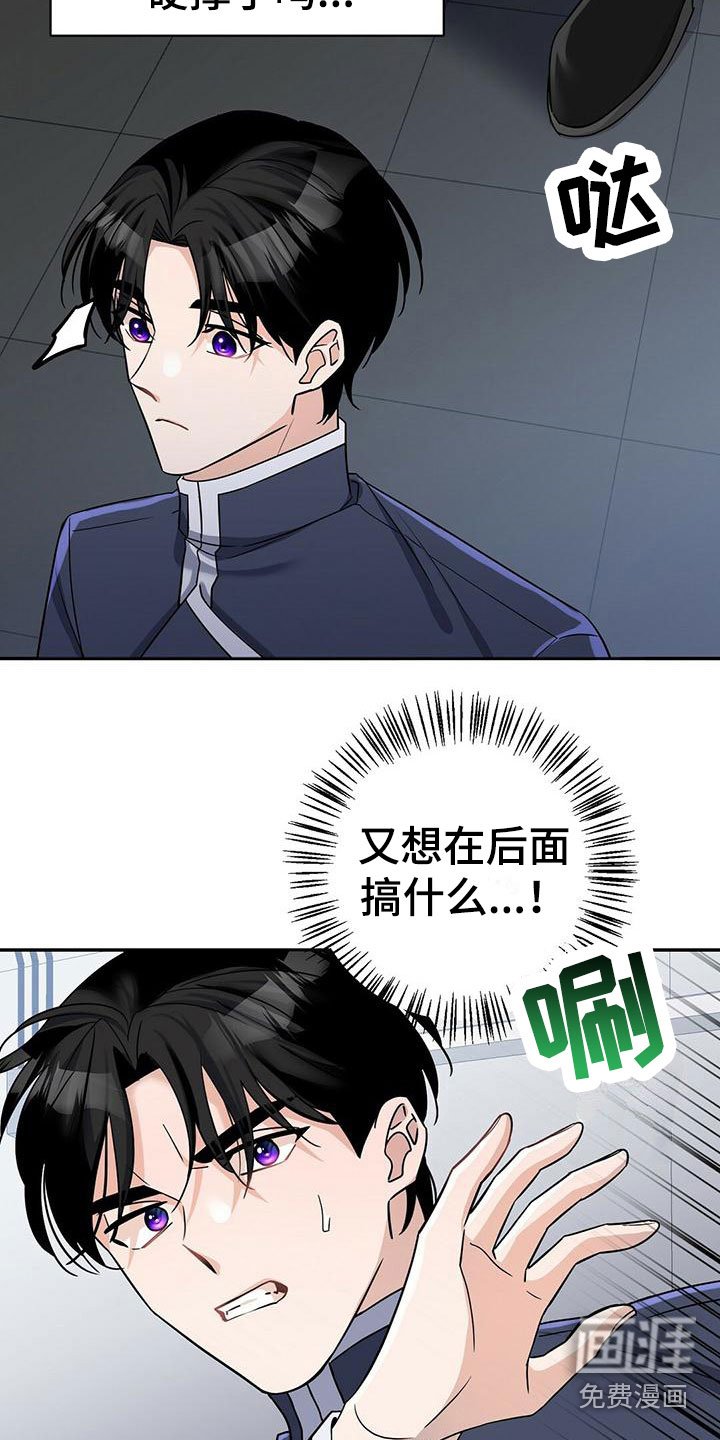 第14章：是谁