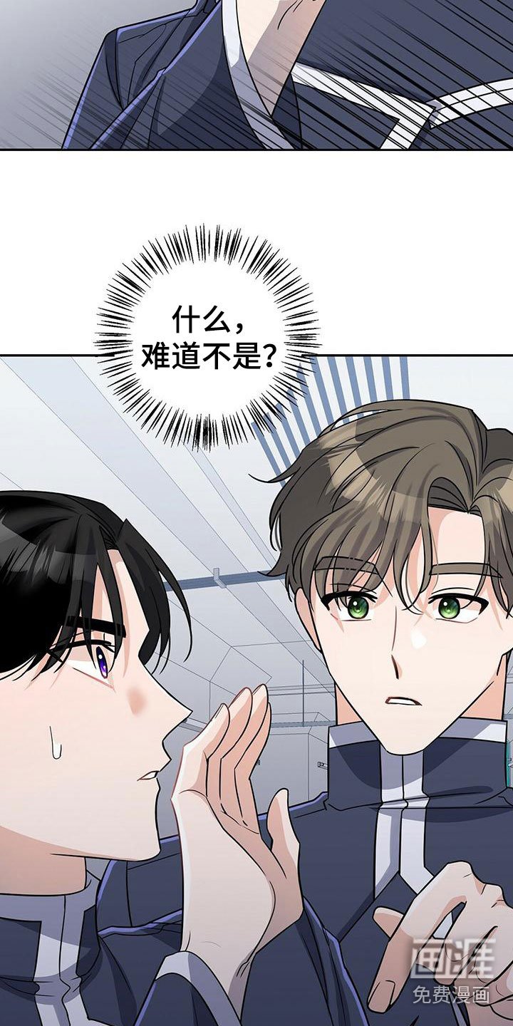 第14章：是谁
