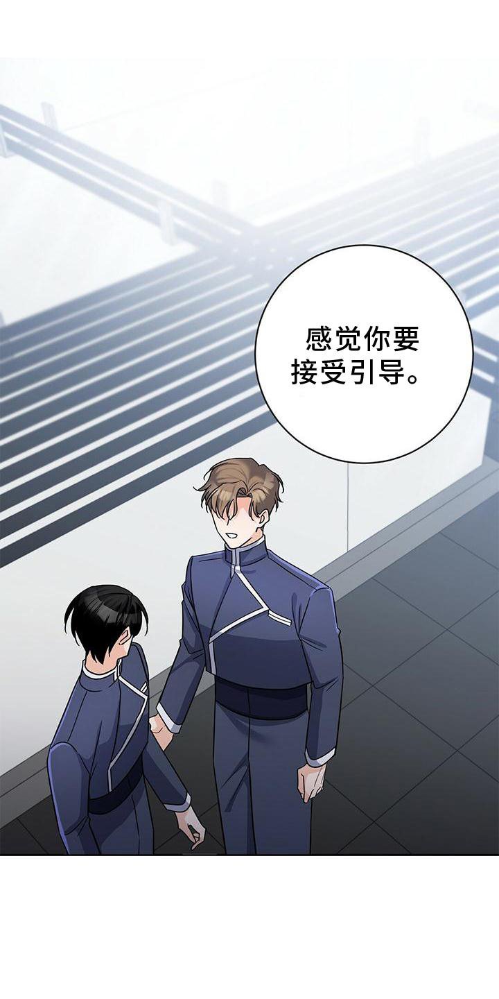 第15章：不错的信息