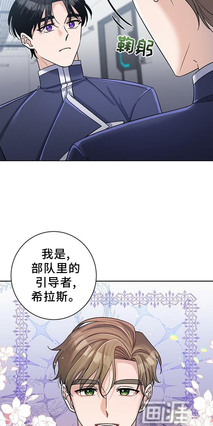 第15章：不错的信息