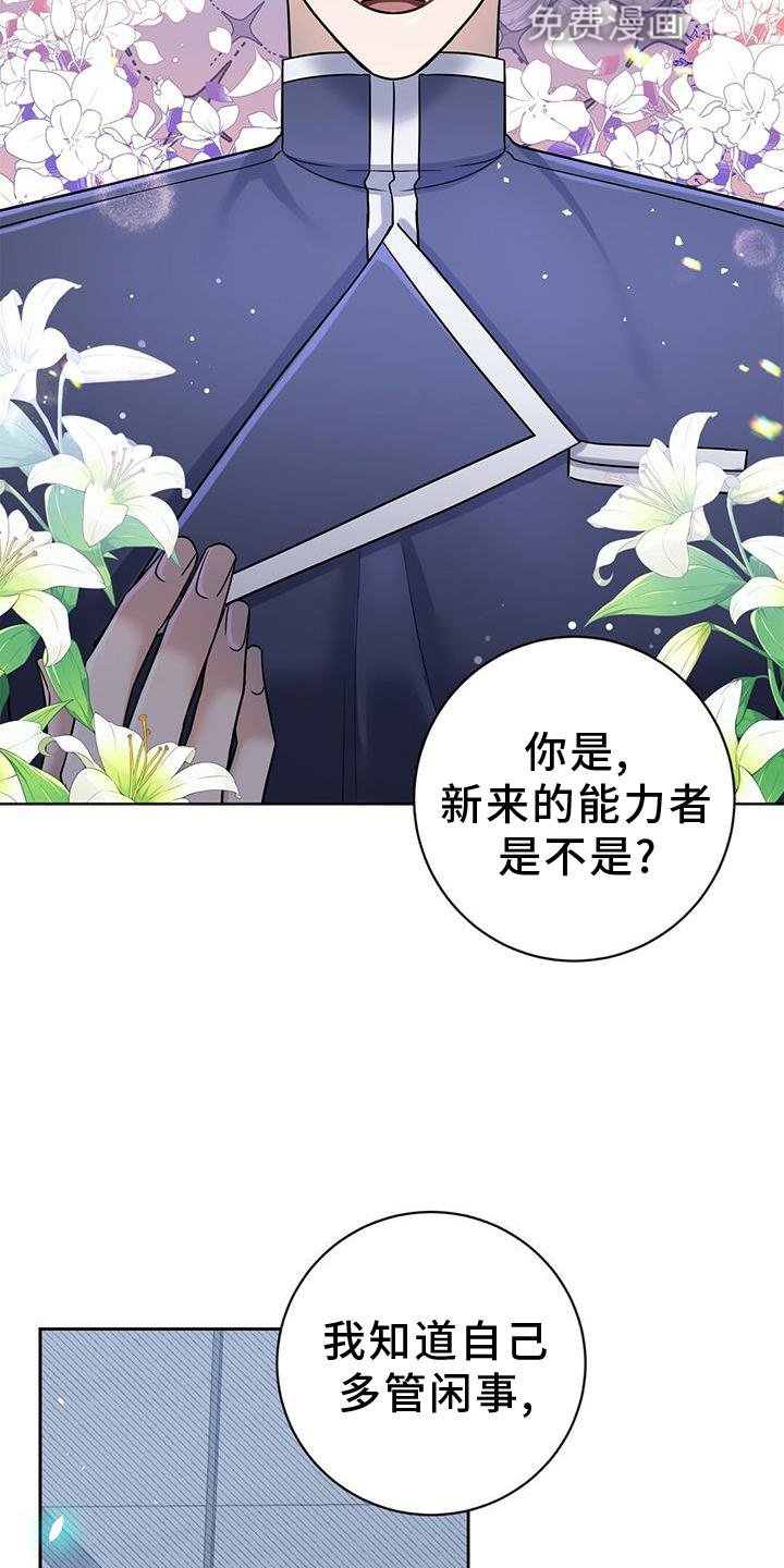 第15章：不错的信息