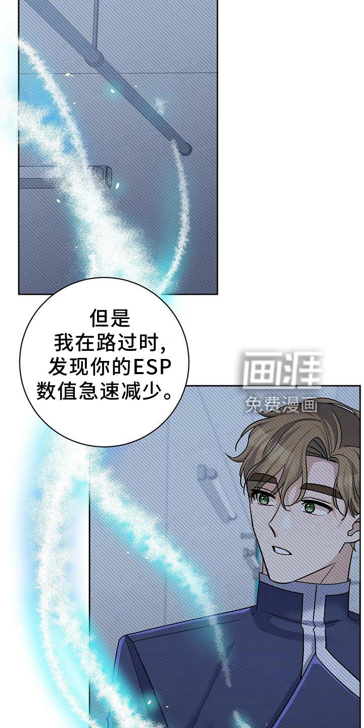 第15章：不错的信息