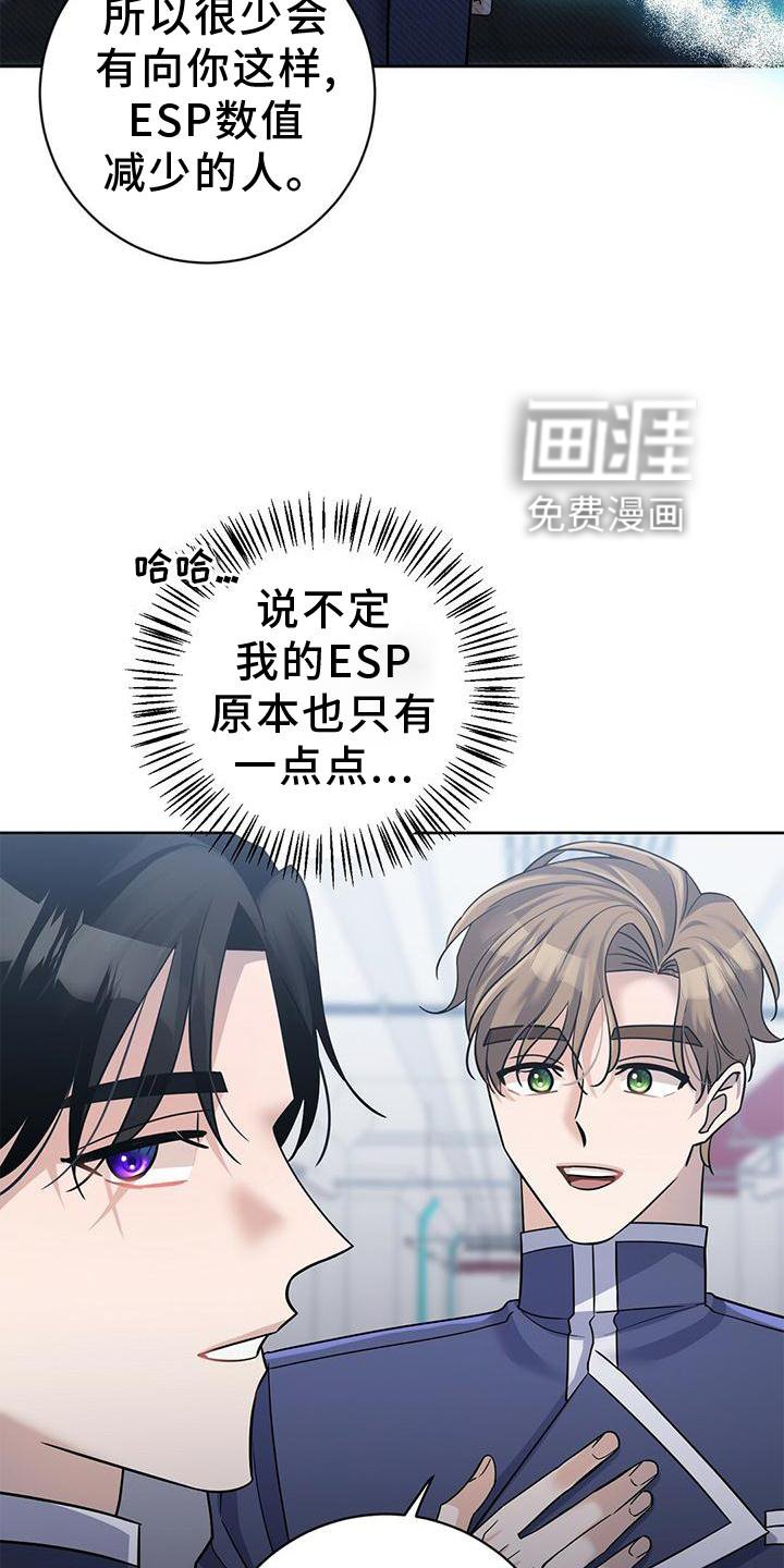 第15章：不错的信息