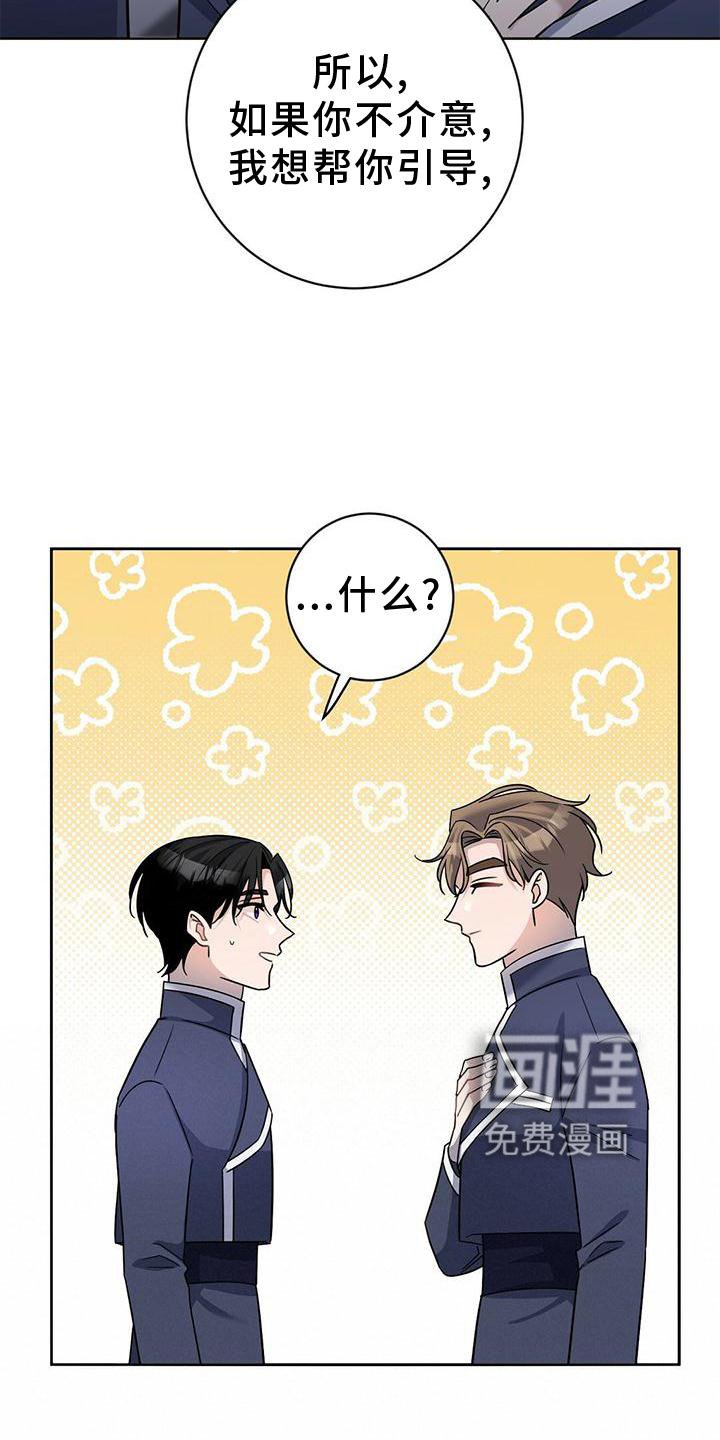 第15章：不错的信息