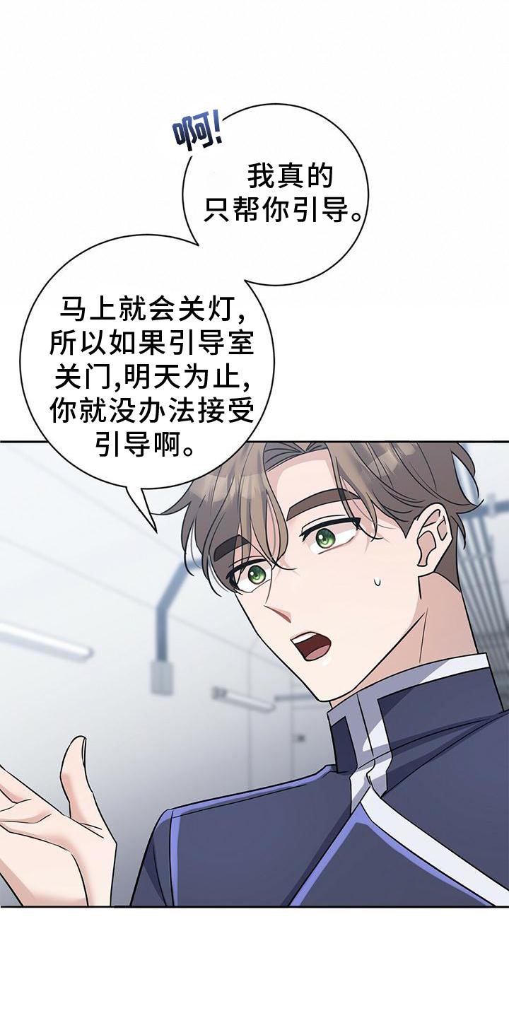 第15章：不错的信息