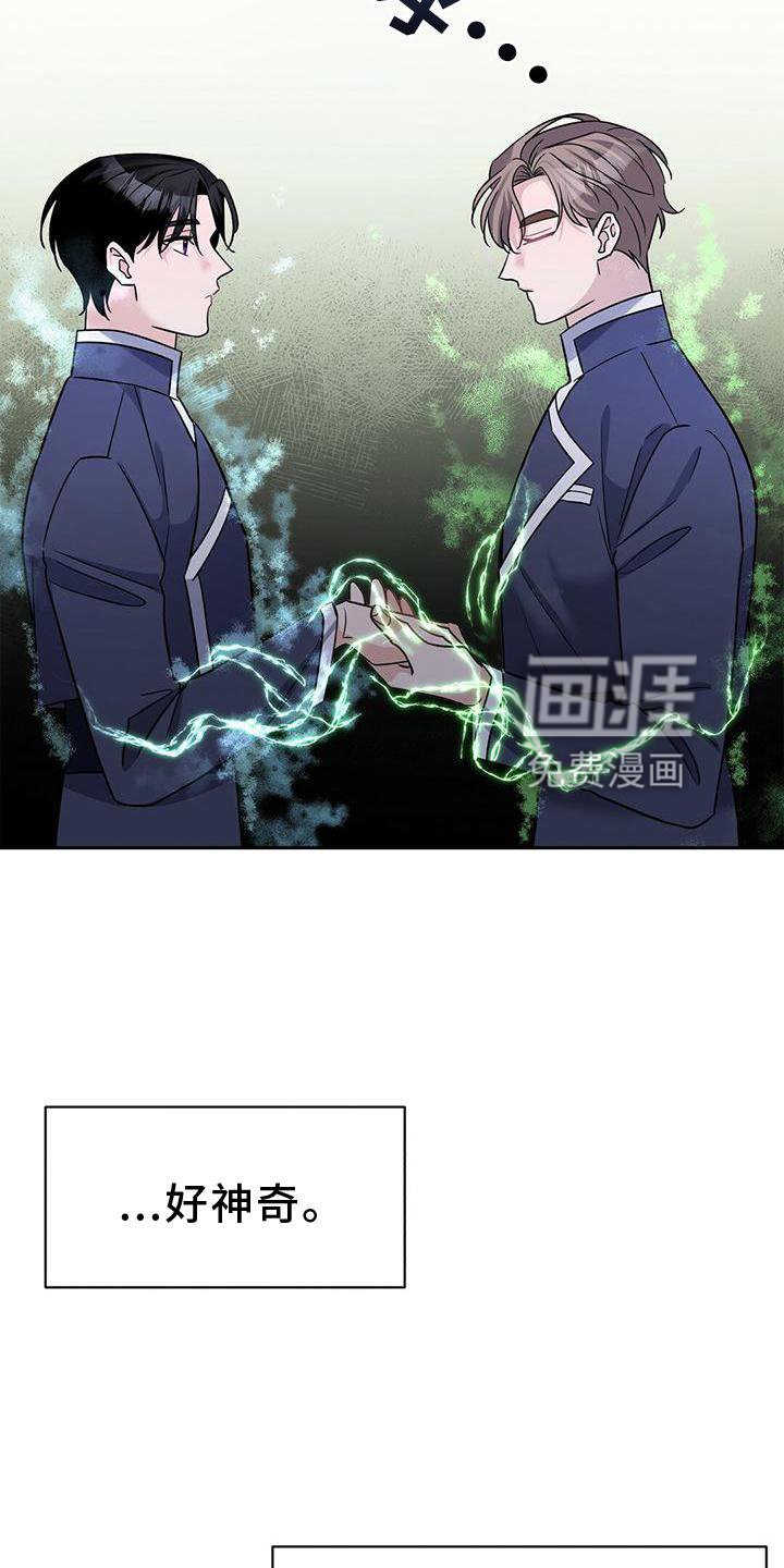 第15章：不错的信息