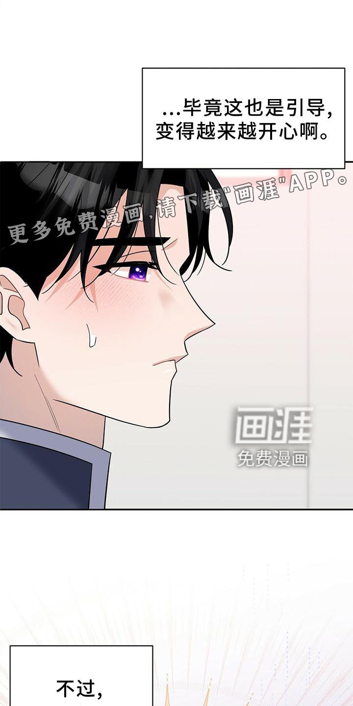 第15章：不错的信息