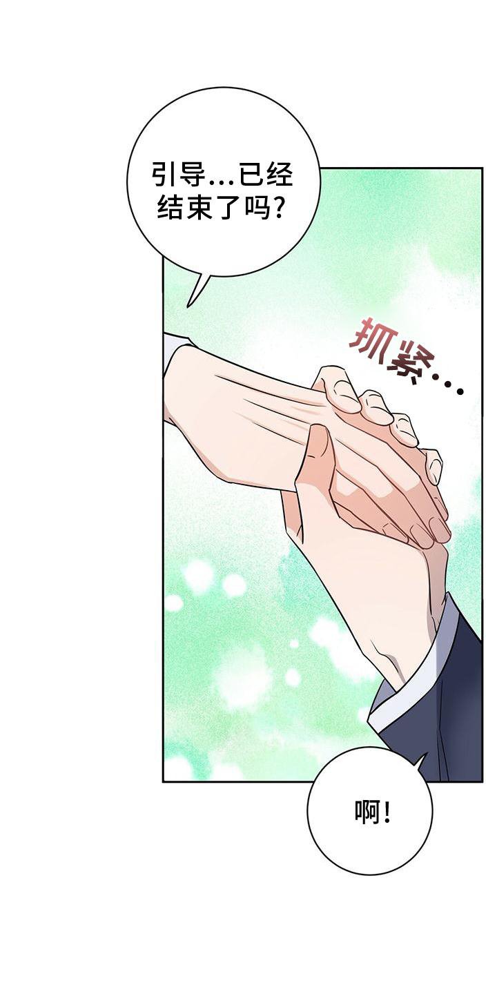 第15章：不错的信息