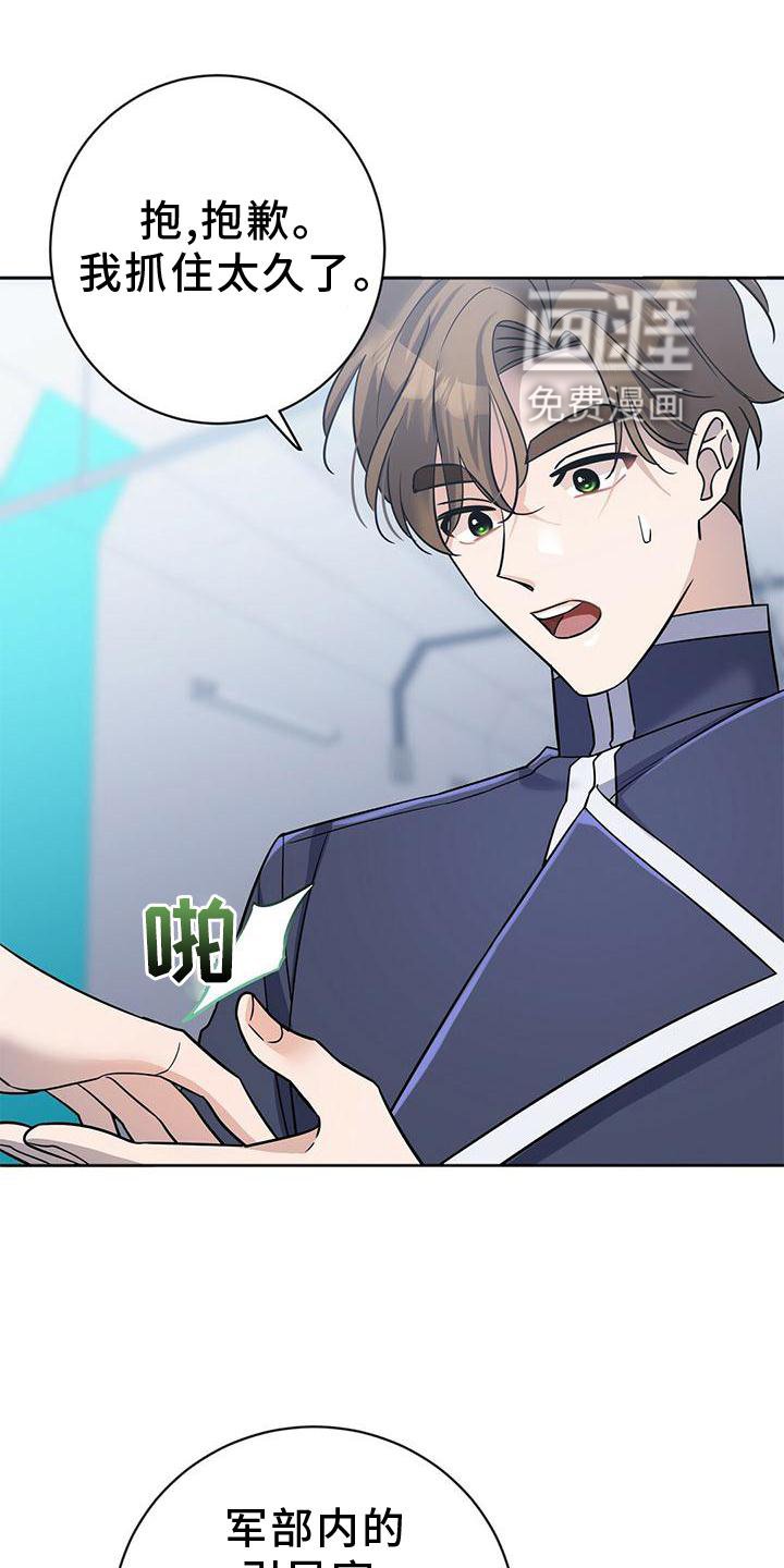 第15章：不错的信息