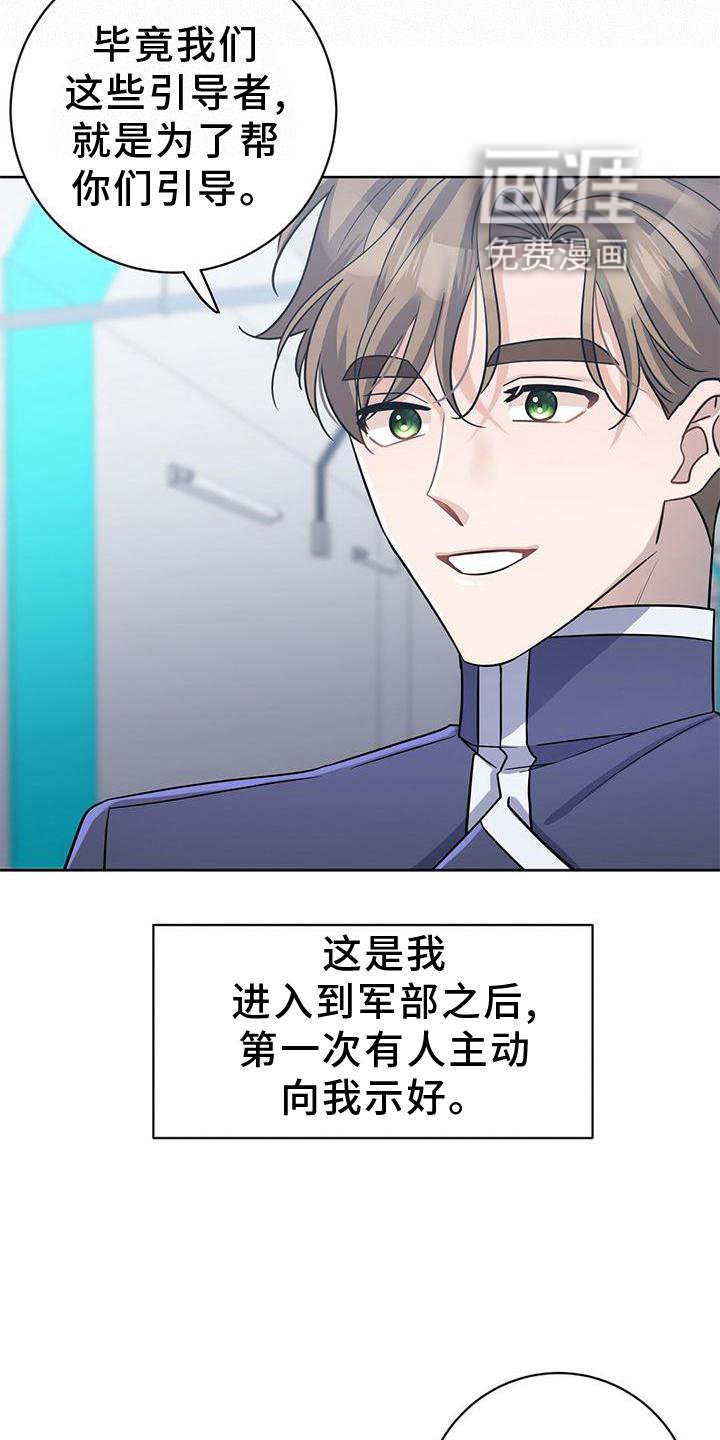 第15章：不错的信息
