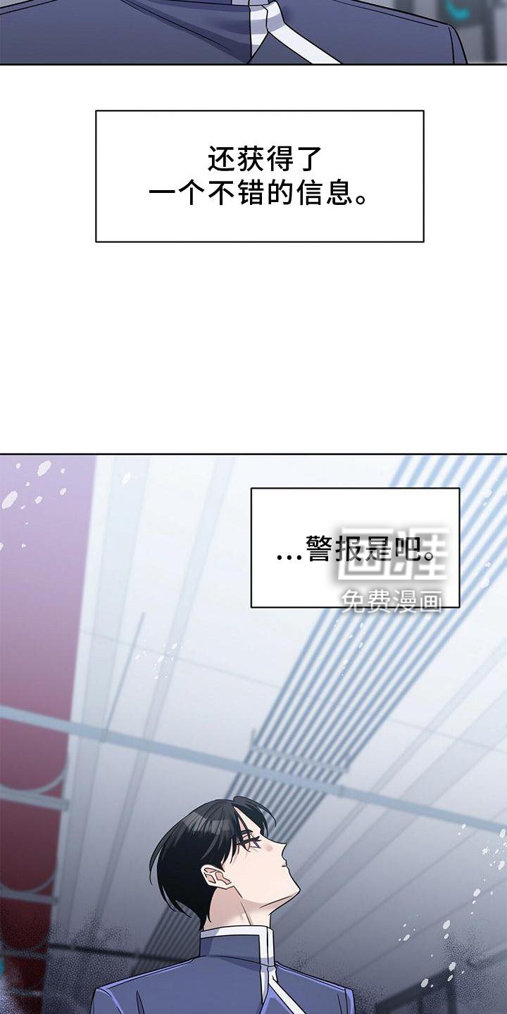 第15章：不错的信息