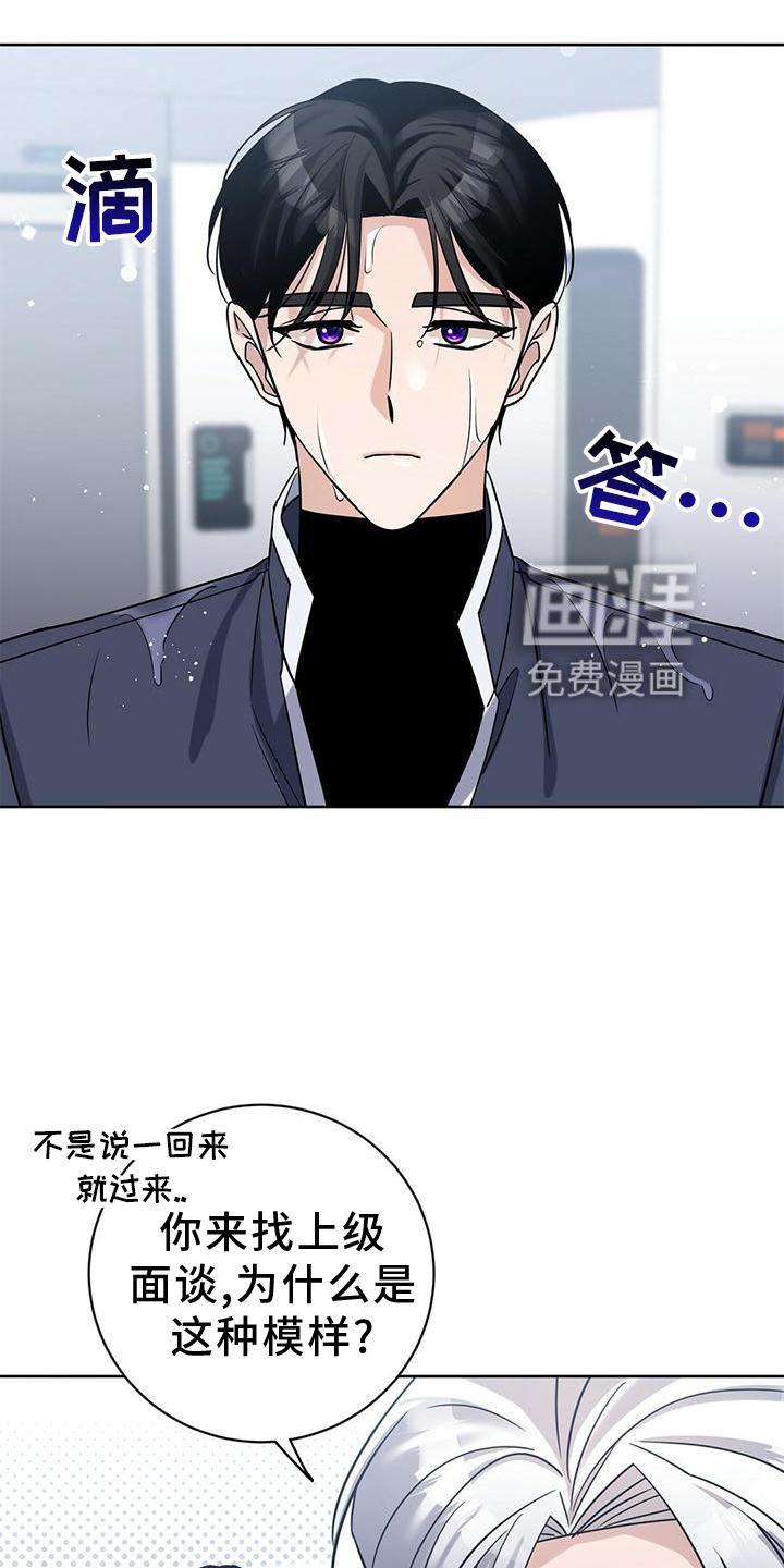 第16章：逃出