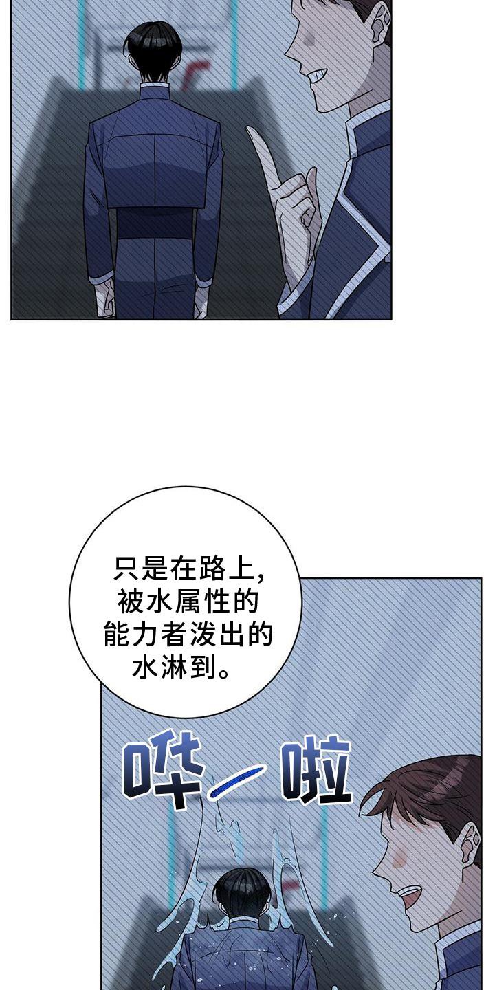 第16章：逃出
