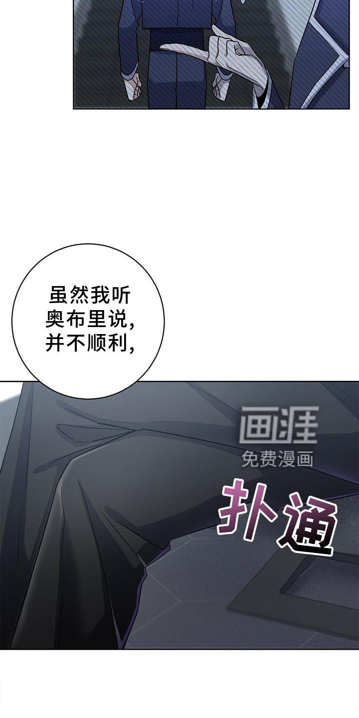 第16章：逃出
