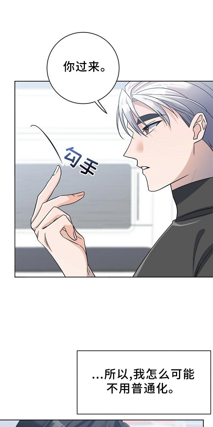 第16章：逃出