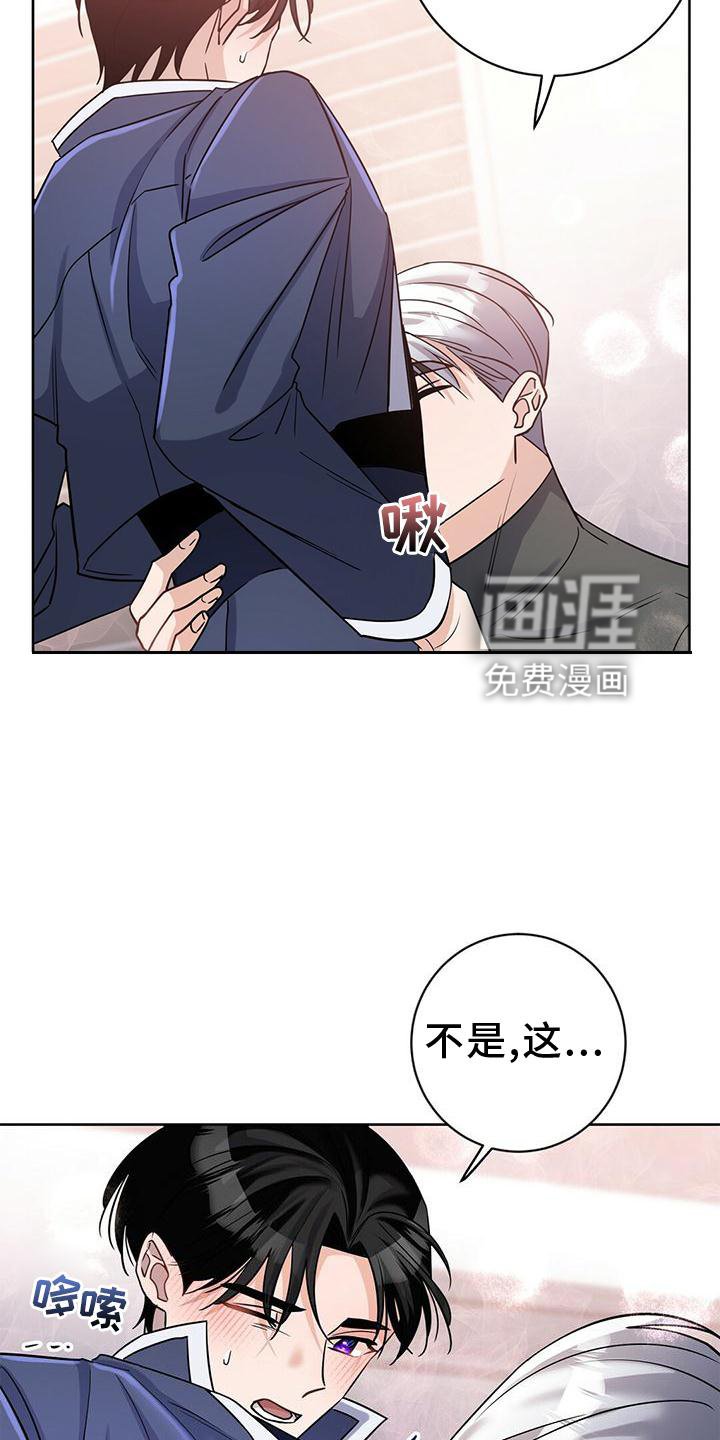 第16章：逃出