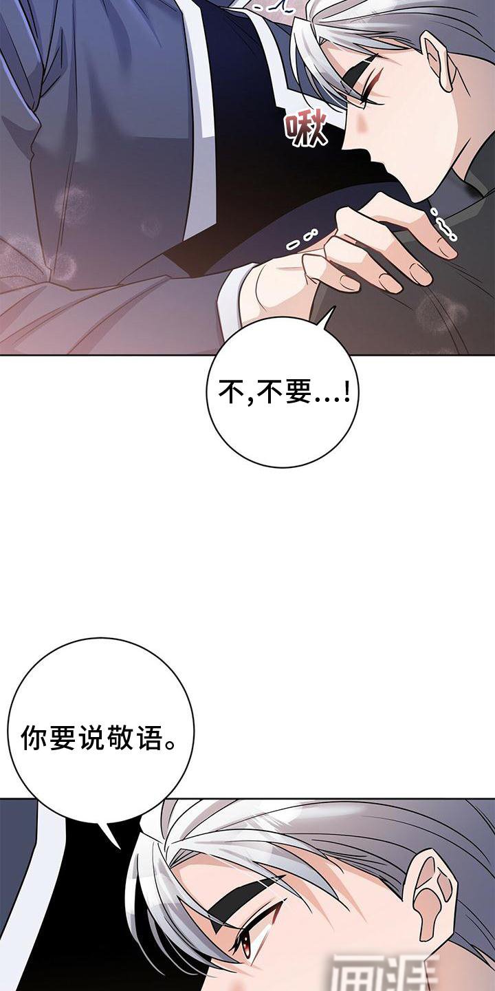 第16章：逃出