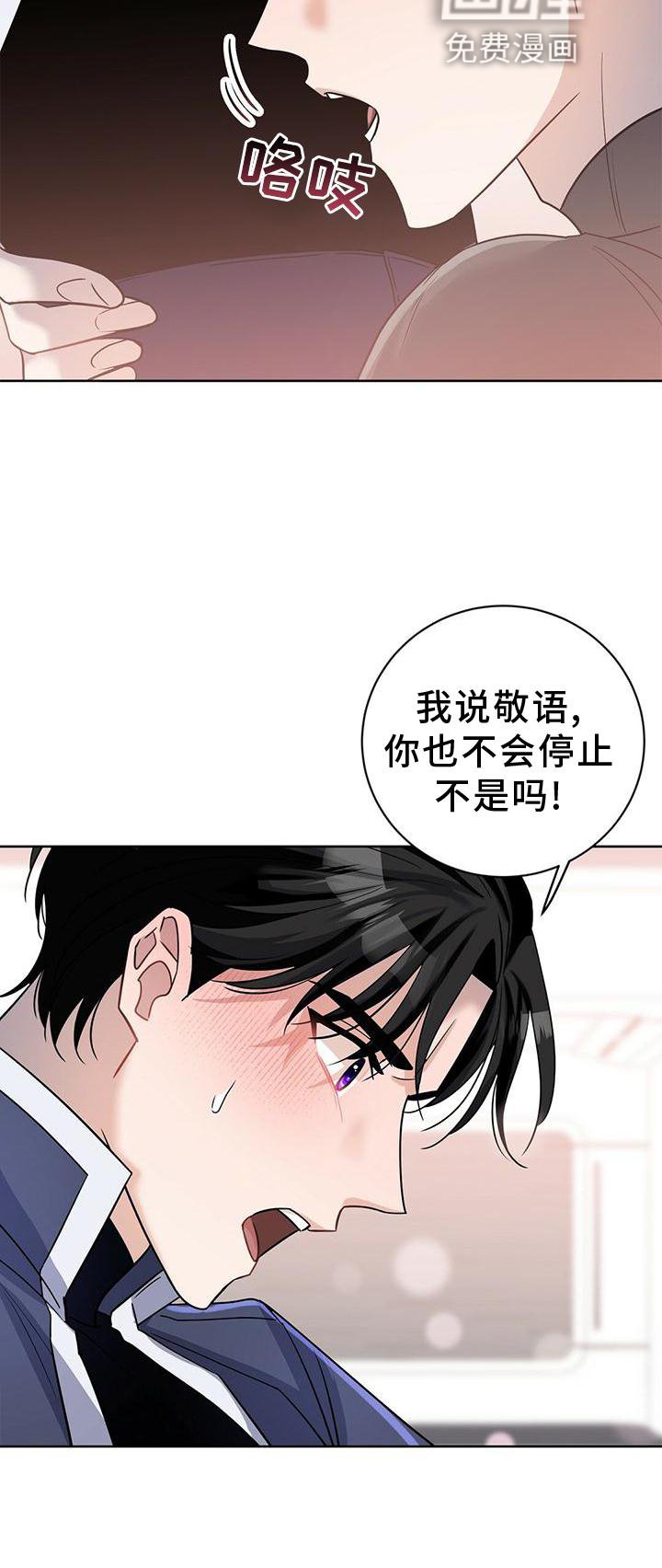 第16章：逃出