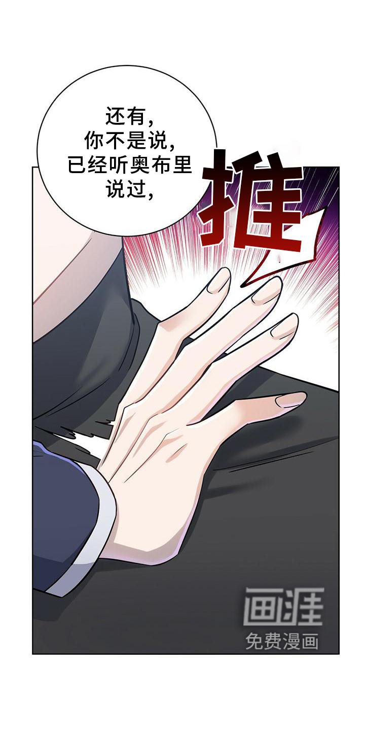 第16章：逃出