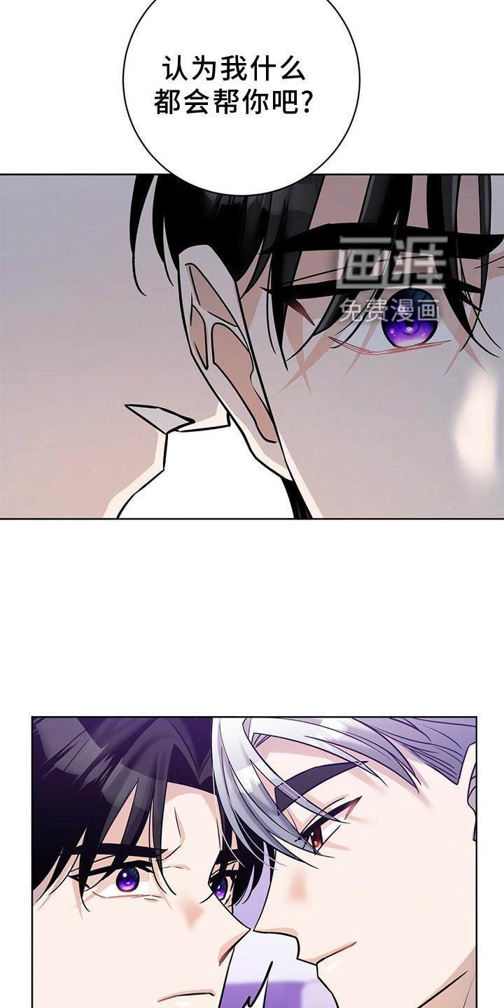 第16章：逃出