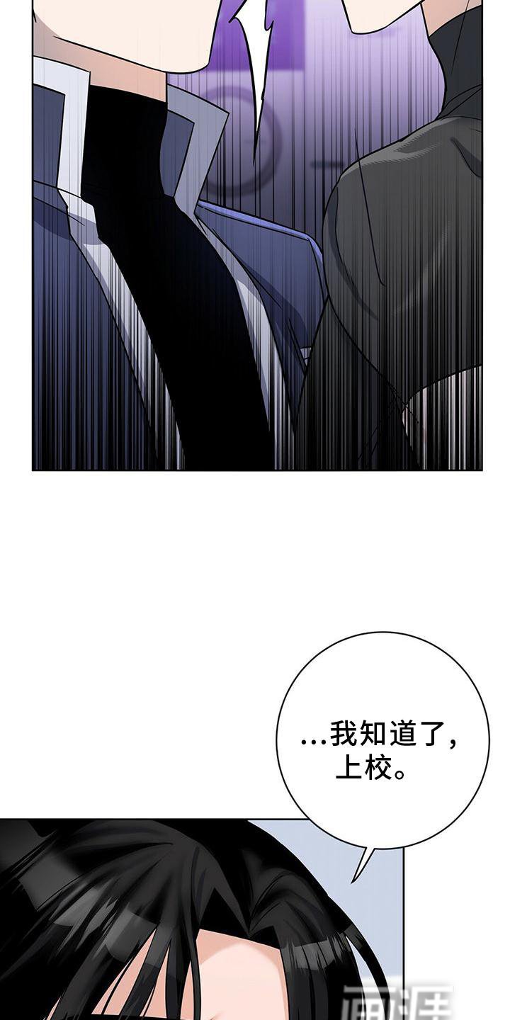 第16章：逃出