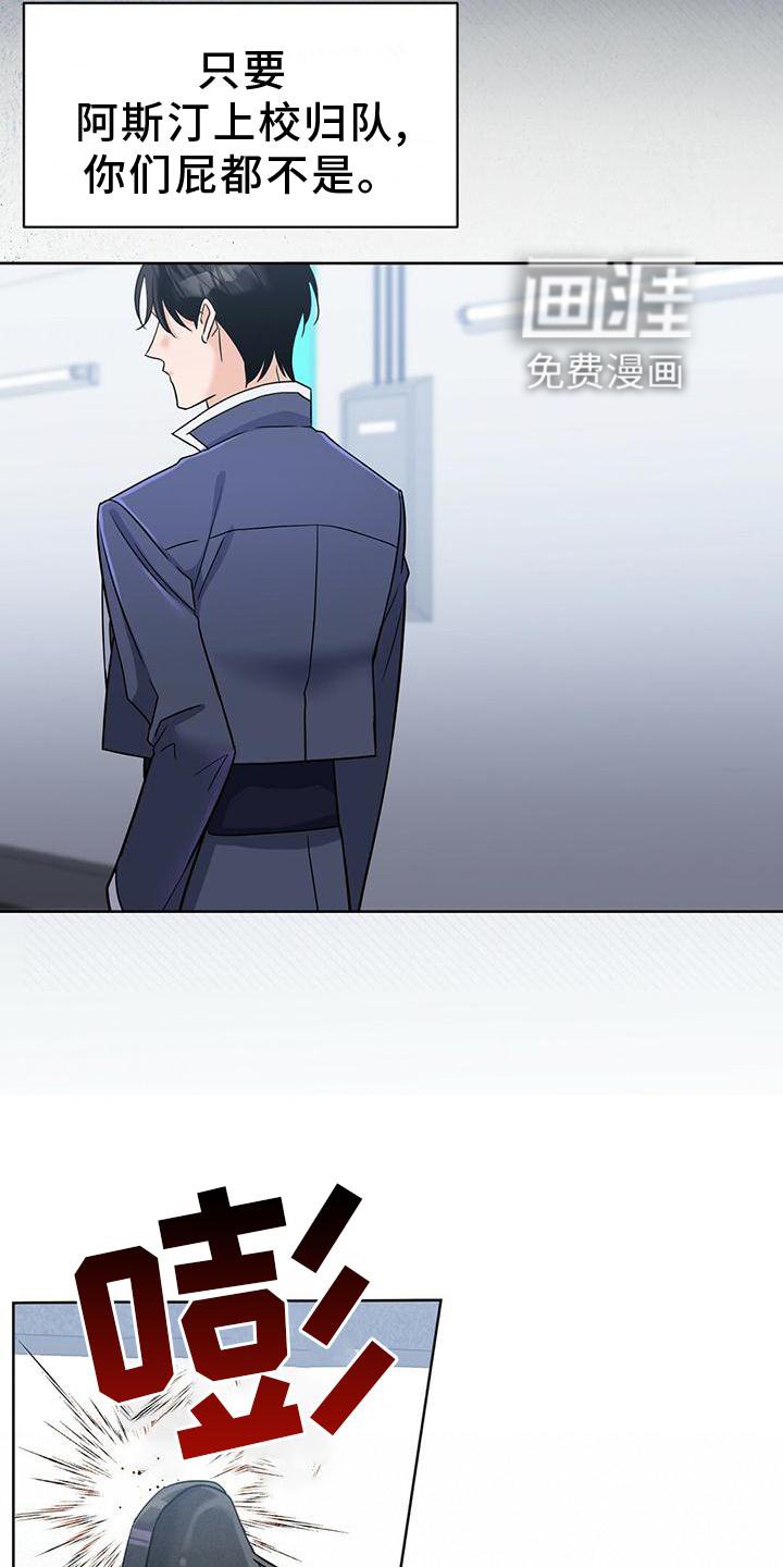 第16章：逃出